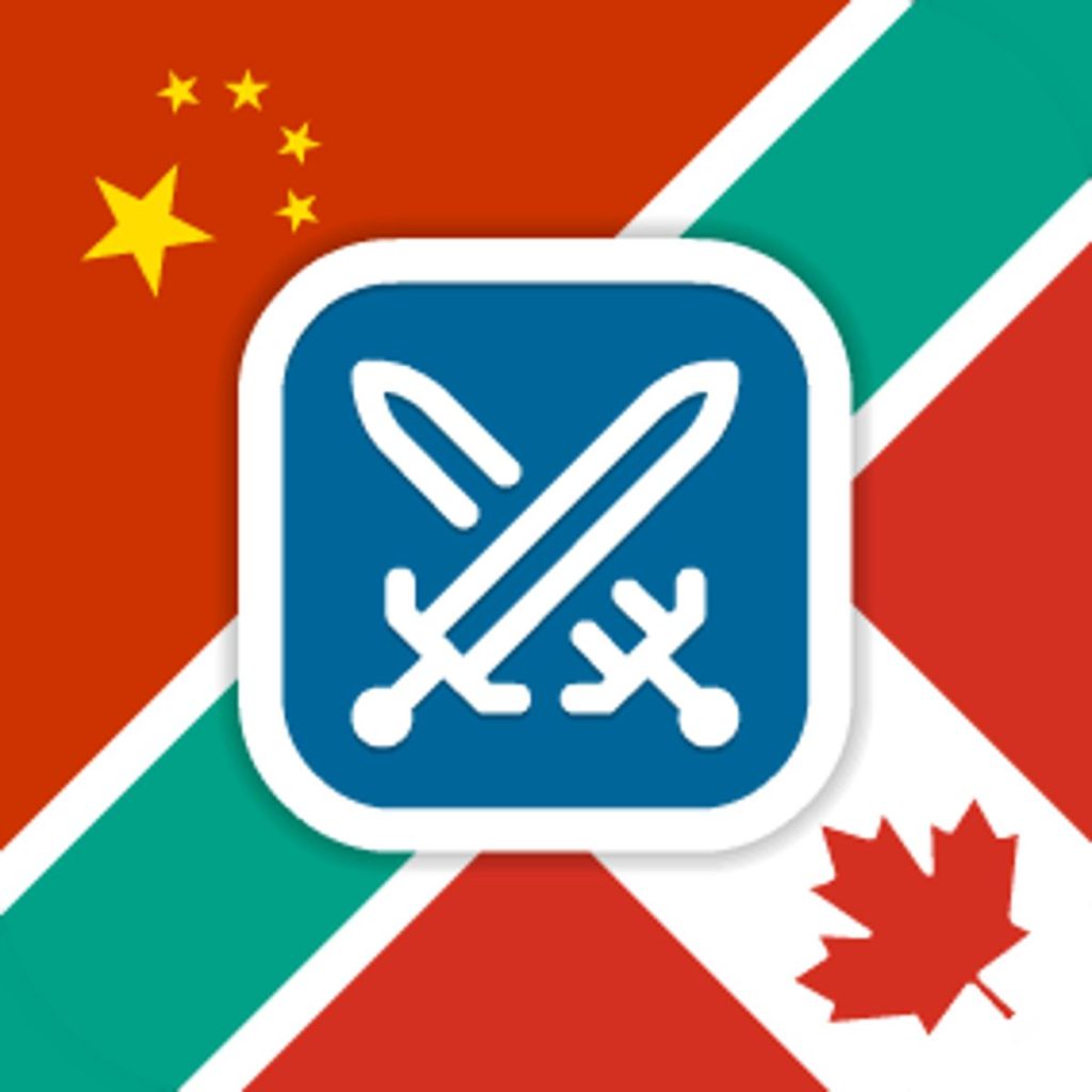 Flags Quiz